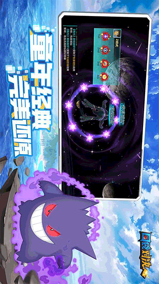 口袋对决（满V送万充）