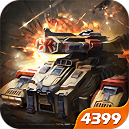 全境战争试玩版