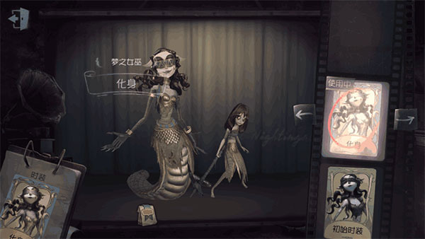 第五人格360版