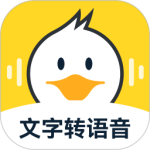 配音鸭文字转语音app