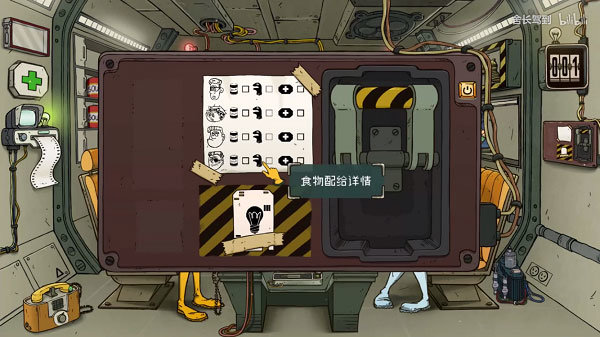 60秒差距手机版(60 Parsecs)