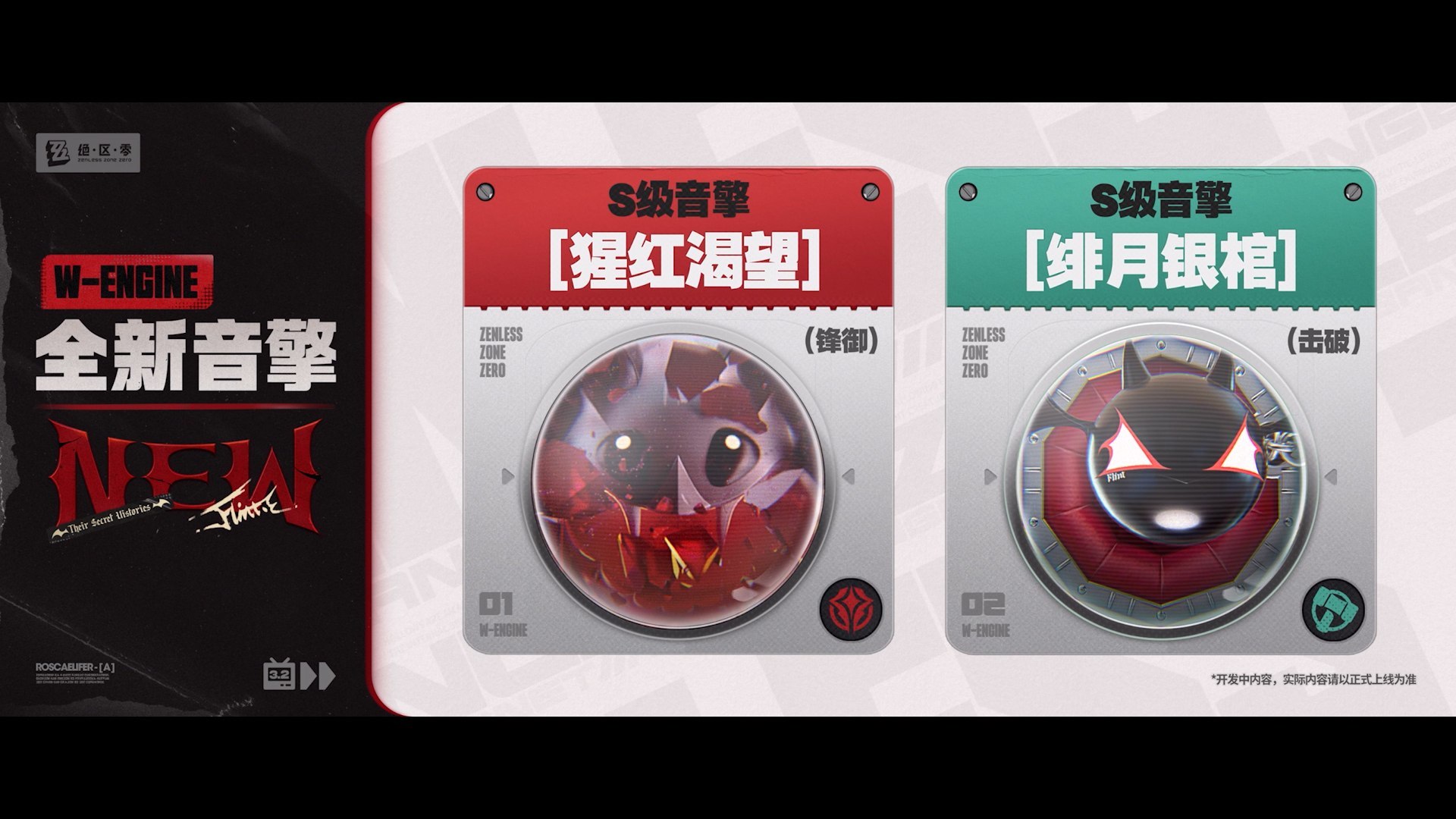 绝区零云游戏官方版