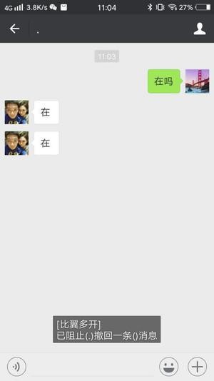 比翼多开app