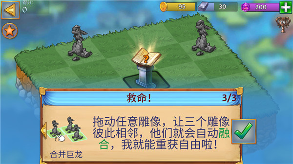 萌龙进化论国际最新版
