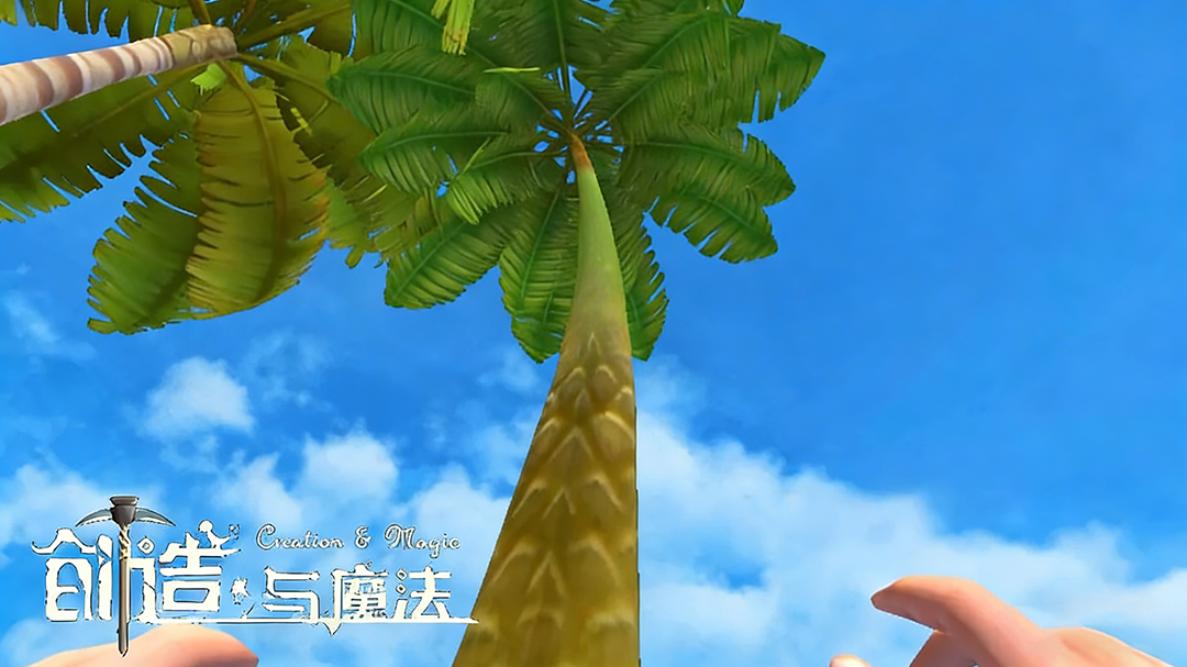 创造与魔法破解版
