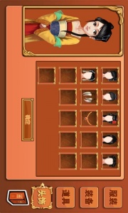 皇后成长计划手游