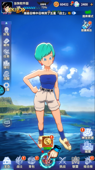 战鼓英雄官方版