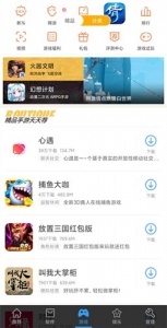 有道词典app