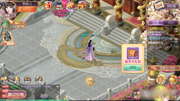 宫廷计手游小米版