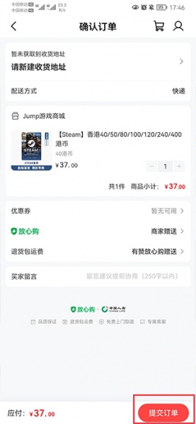 Jump官方版