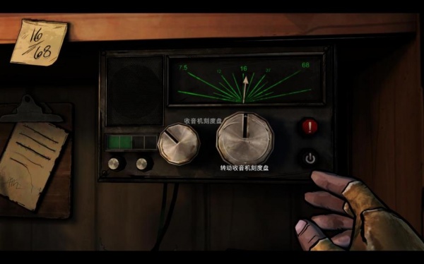 行尸走肉：米琼恩