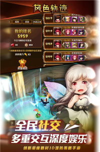 风色轨迹（0.05折御灵师）