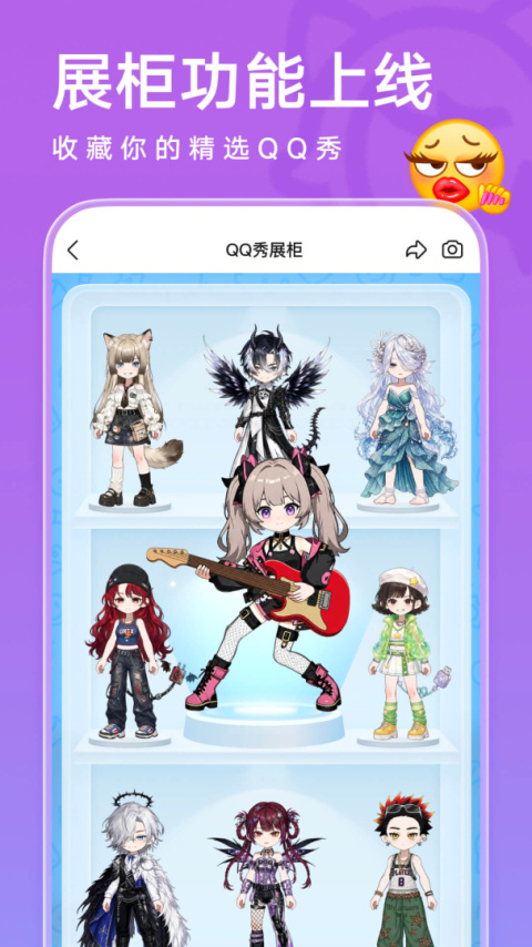 腾讯QQ手机版