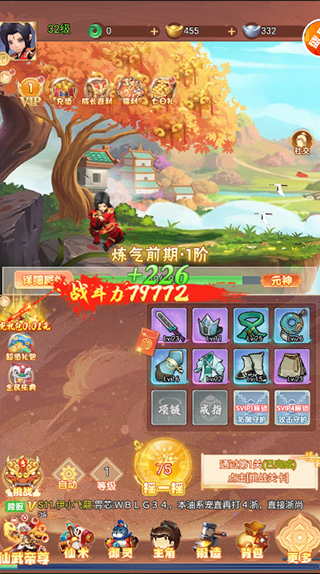 剑与少年0.1折
