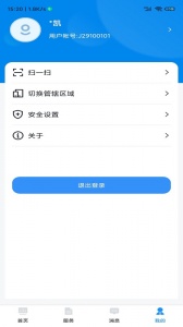 贵州招考app最新版