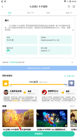 饺子云app