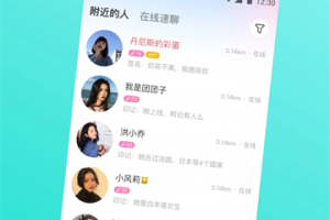 陌陌极速版app