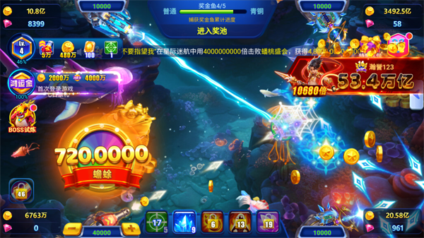 捕鱼达人千炮版小米版