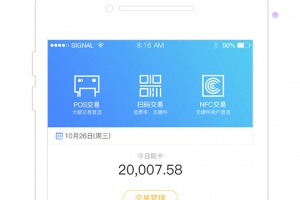 友刷app