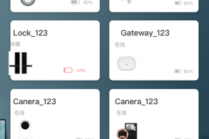 慧享家app