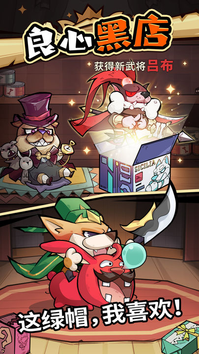 王者猎人官方正版