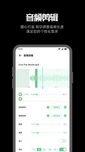听下音乐app