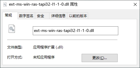 ext-ms-win-ras-tapi32-l1-1-0.dll