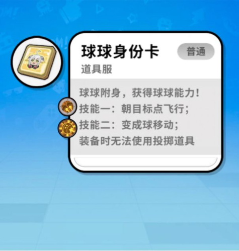 香肠派对taptap最新版