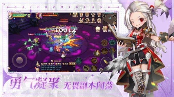 塞尔之光小米版