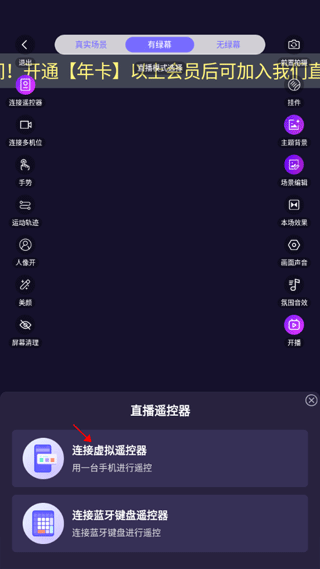 直播魔盒app