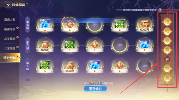 捕鱼新纪元高清版