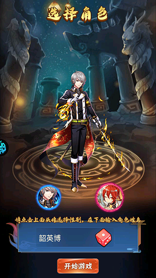 暗黑联盟折扣版