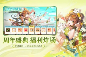 欢乐三国杀手游