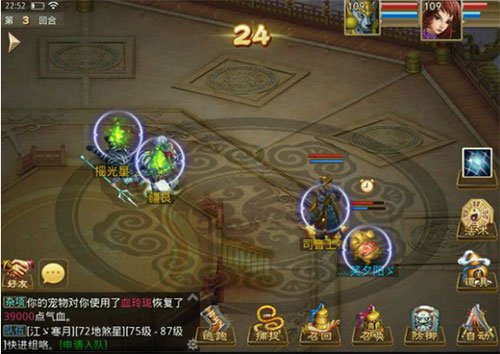 问道雷霆官方版