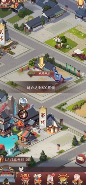 我是大东家富甲区