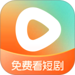 红果免费短剧app官方最新版
