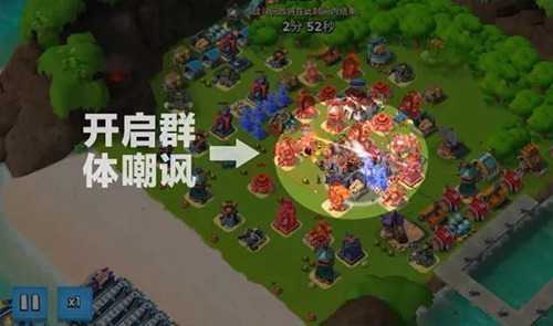 海岛奇兵360版