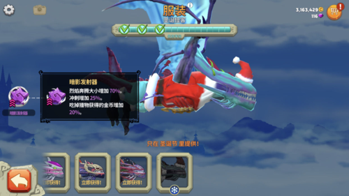 饥饿龙999999钻999999金币破解版