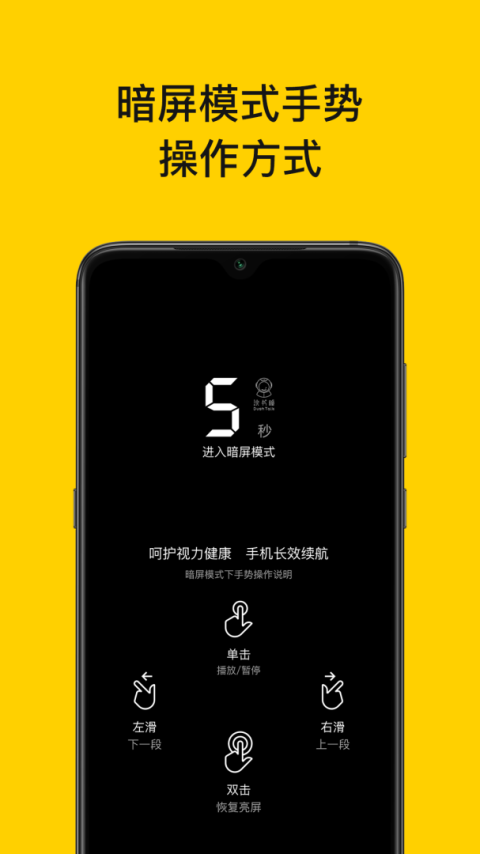 读书瞳app