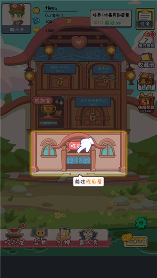 CP大作战最新版