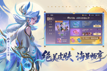 曙光英雄华为版