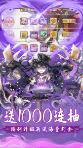 时之幻想曲（送千抽玩转0.1折）