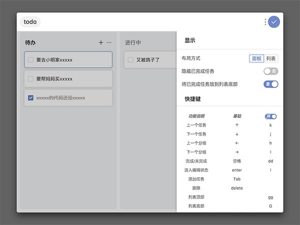 utools工具集