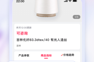飞梭app