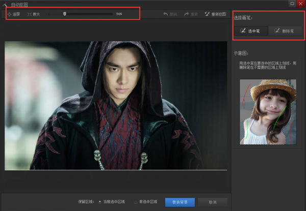 光影魔术手旧版
