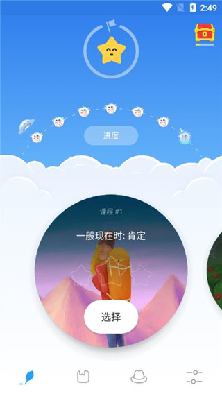 Simpler英语软件手机版