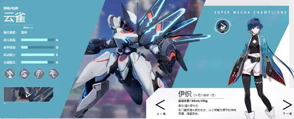 机动都市阿尔法官方版