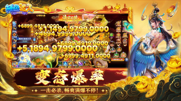 捕鱼达人千炮版怀旧街机版