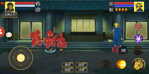 毅力火影U鼬神版