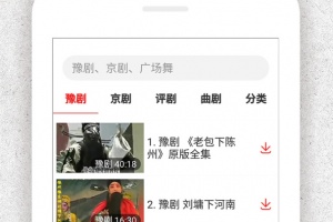 戏曲大观园app